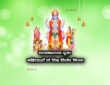 सत्यनारायण पूजा में महिलाओं के लिए विशेष नियम