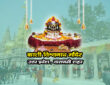 काशी विश्वनाथ मंदिर , उत्तर प्रदेश